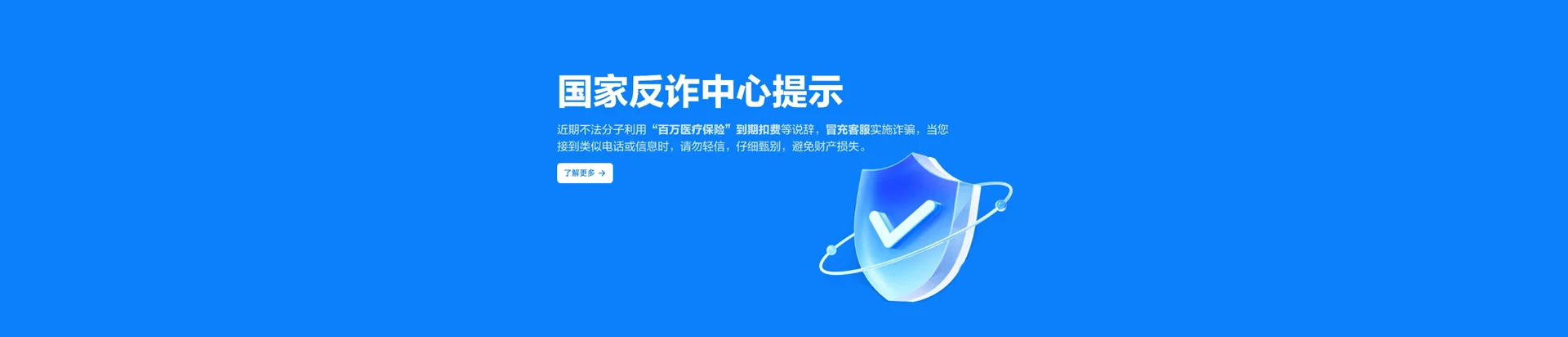昌图县移动宽带