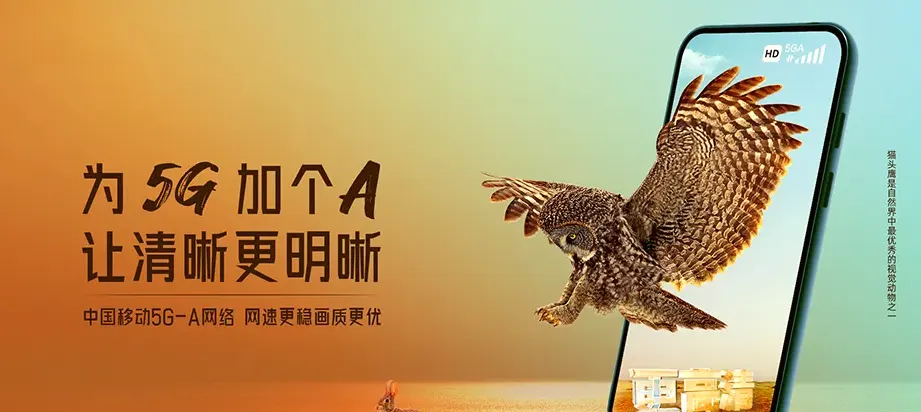 昌图县昌图县太平镇 移动宽带