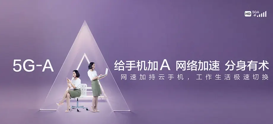 昌图县昌图县古榆树镇 移动宽带