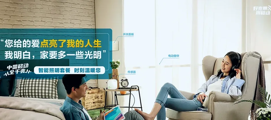 昌图县昌图县三江口镇 移动宽带移动宽带办理资费表