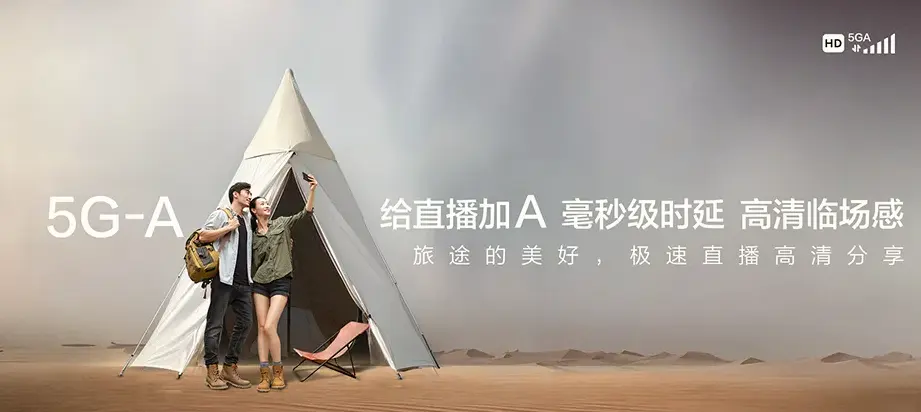 昌图县昌图县毛家店镇 移动宽带